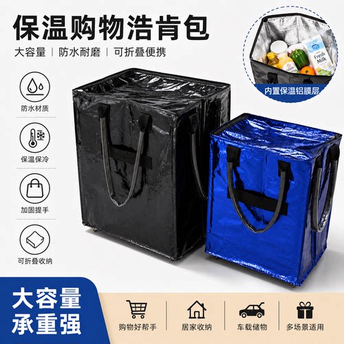 浩肯包HULKEN小号可登机国产大容量买菜露营购物袋升级s静音万向