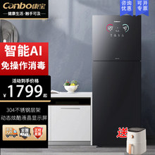 康宝XDZ175-LF7家用厨房立式高温二星级母婴304不锈钢消毒碗柜