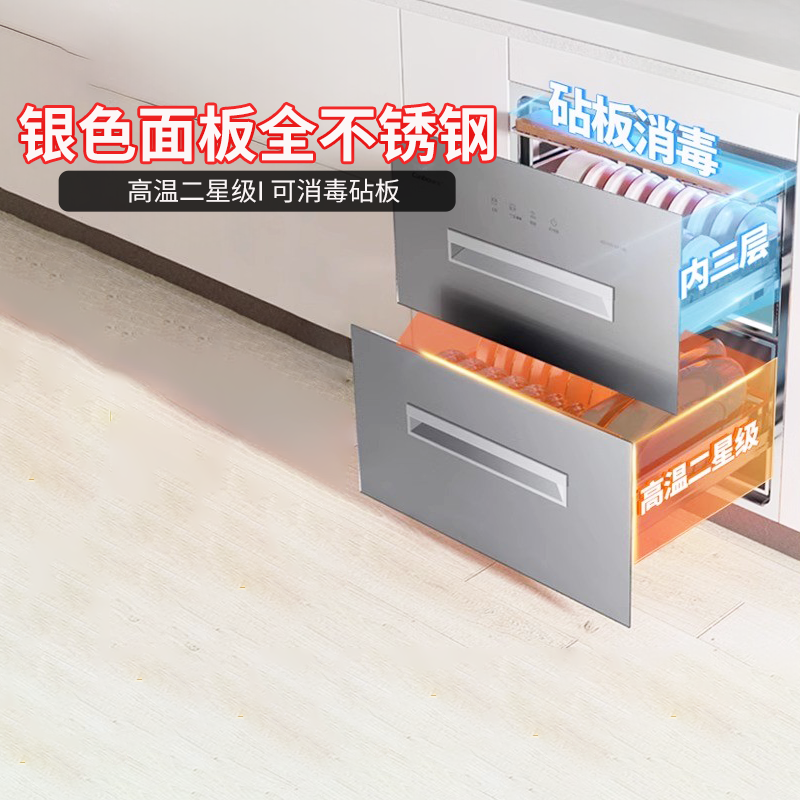 Canbo/康宝 XDZ100-EF135家用嵌入式消毒柜厨房碗柜筷不锈钢镶嵌