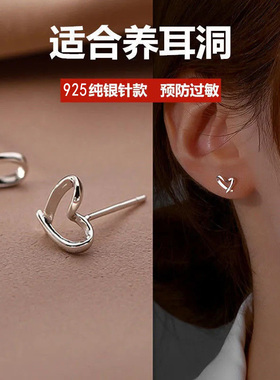 铜合金镂空爱心耳钉耳环女高级感迷你简约养耳洞防过敏独特耳饰