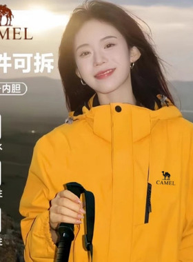 骆驼羽绒服黄色冲锋衣男女三合一可拆卸防水防风户外登山服两件套