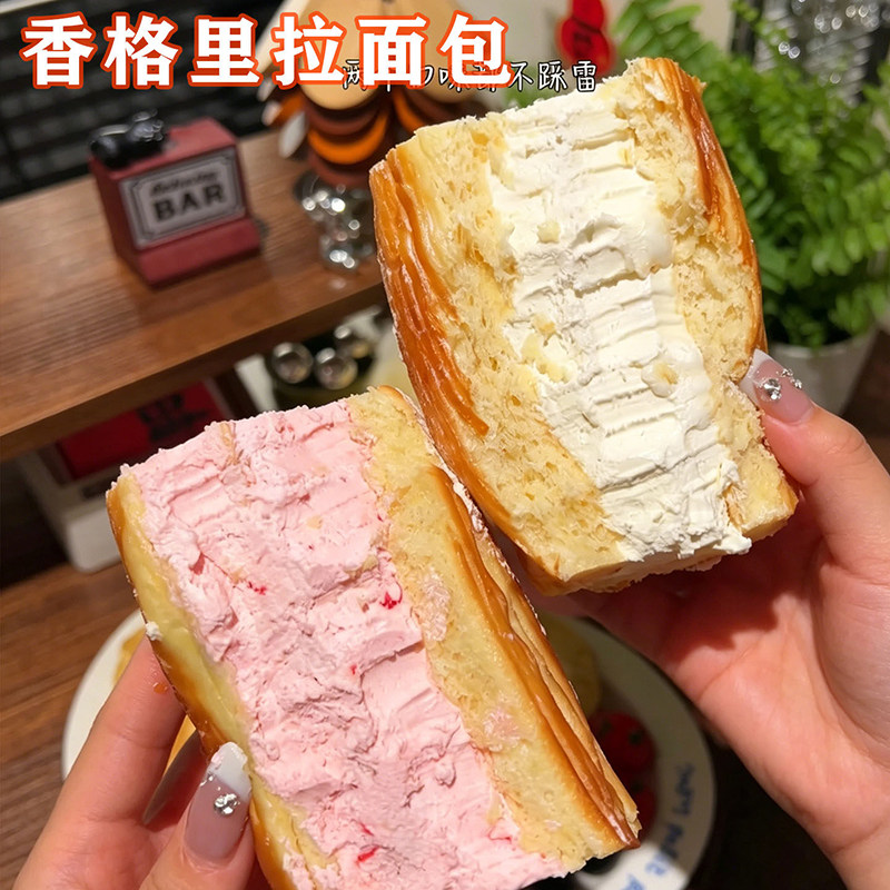 面包独立小包装香格里拉面包冰淇淋奶油夹心早餐下午茶沈阳特色