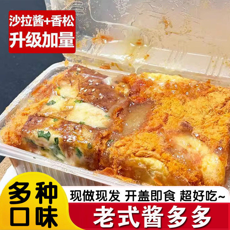 香葱蛋卷酱多多面包香葱肉松卷零食王百福肉松沙拉卷面包甜品夹心
