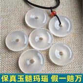 平安扣玉石吊坠天然白玉髓白玛瑙平安扣挂件玉石项链冰种高冰男女