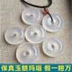 平安扣玉石吊坠天然白玉髓白玛瑙平安扣挂件玉石项链冰种高冰男女