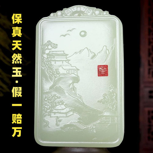 鸣凤彩挂玉吊牌富运其他