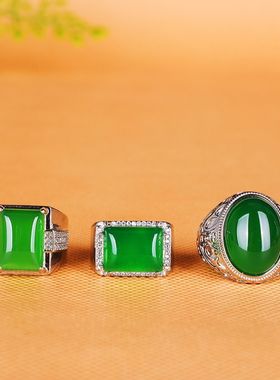 帝王绿玉髓男士款方形戒指扳指铜镶嵌绿玛瑙指环活口大小可调货源
