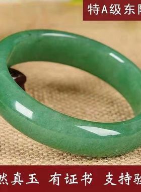 纯天然东陵玉手镯正品真玉高冰满绿翡翠色手镯玉石正品保真玉