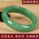 纯天然东陵玉手镯正品 保真玉 真玉高冰满绿翡翠色手镯玉石正品