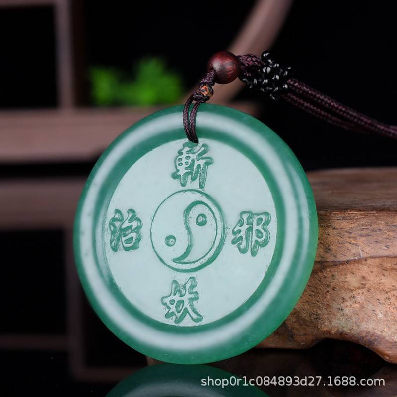 巴西绿东陵玉林正英同款八卦吊坠东陵玉勒令赦令八卦挂件男女玉坠
