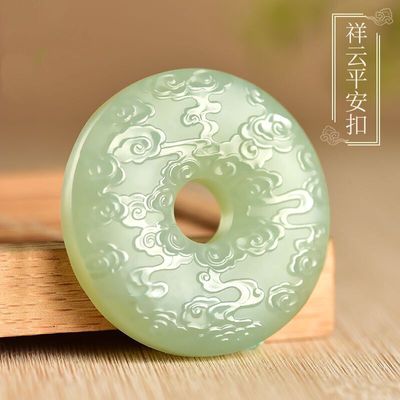 天然和田玉色青白玉平安扣吊坠祥云纹挂坠玉坠项链男女情侣玉佩