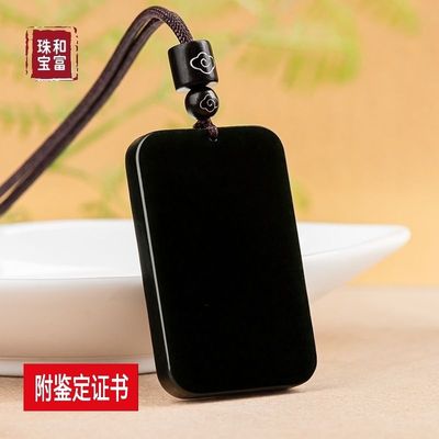 纯天然和田玉墨玉无事牌吊坠冰种玉石真玉墨玉吊坠真品男女款挂件