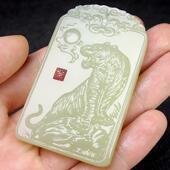 和田玉色老虎玉牌吊坠挂坠阿富汗青白玉上山虎生肖虎玉佩玉石项链