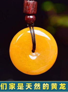 天然云南黄龙玉平安扣吊坠男女鸡油黄老黄玉怀古平安扣玉坠项坠
