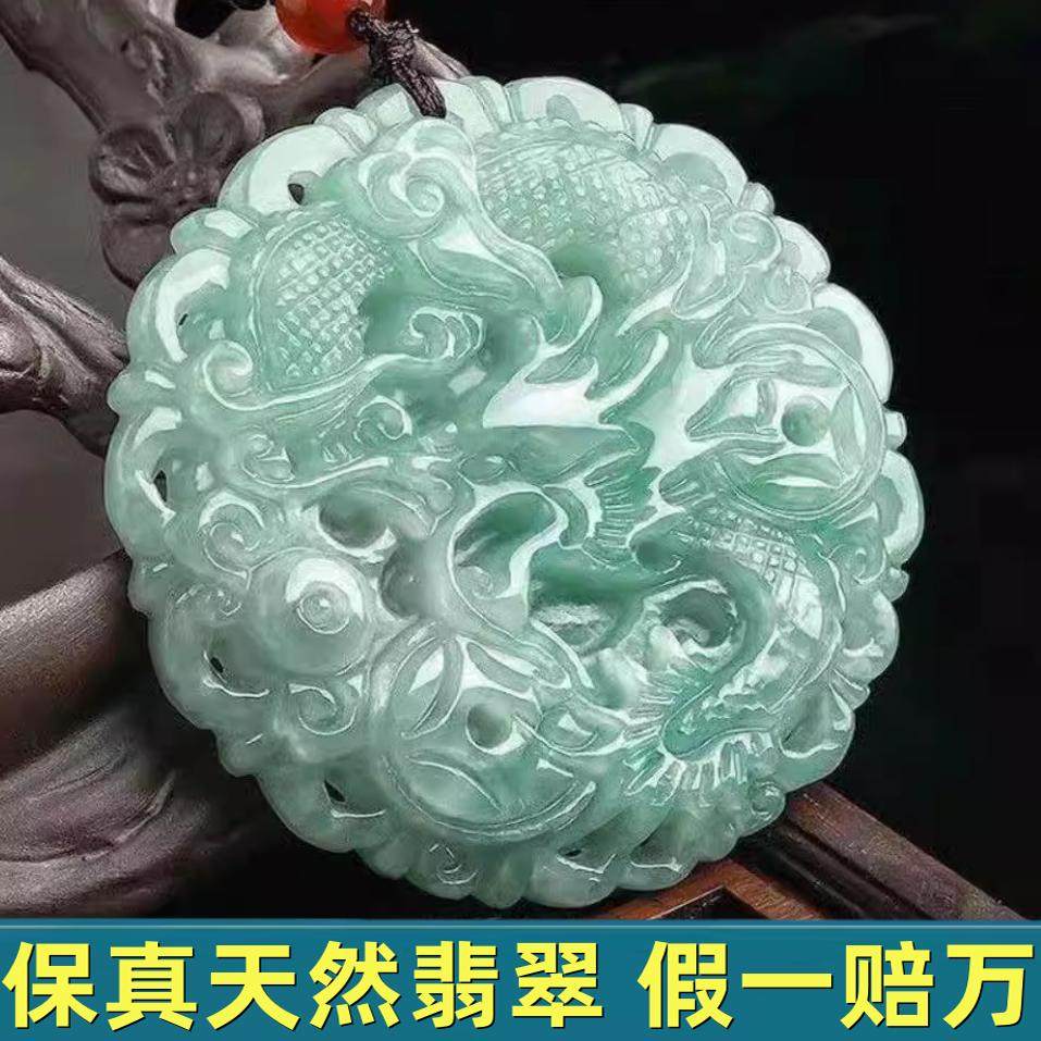 天然翡翠A货正品缅甸真翡翠富贵龙牌挂件吊坠玉牌男神礼物爆款