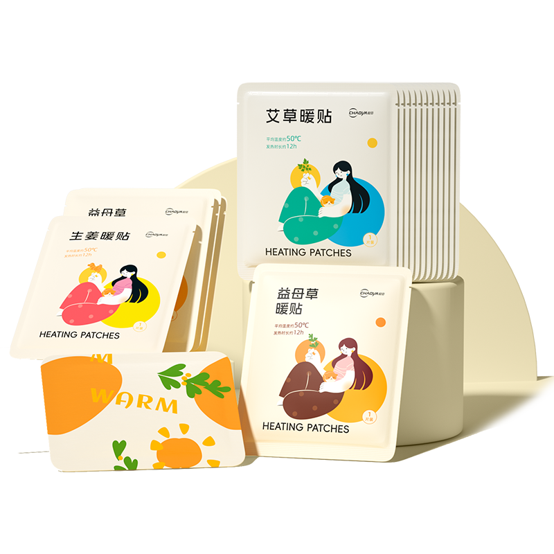 超亚暖宝宝贴痛经女生用热敷暖贴2025新款官方旗舰店艾草发热暖宫