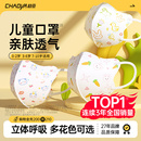 正品 超亚一次性儿童口罩3到6岁2025新款 婴儿宝宝5到12岁独立包装