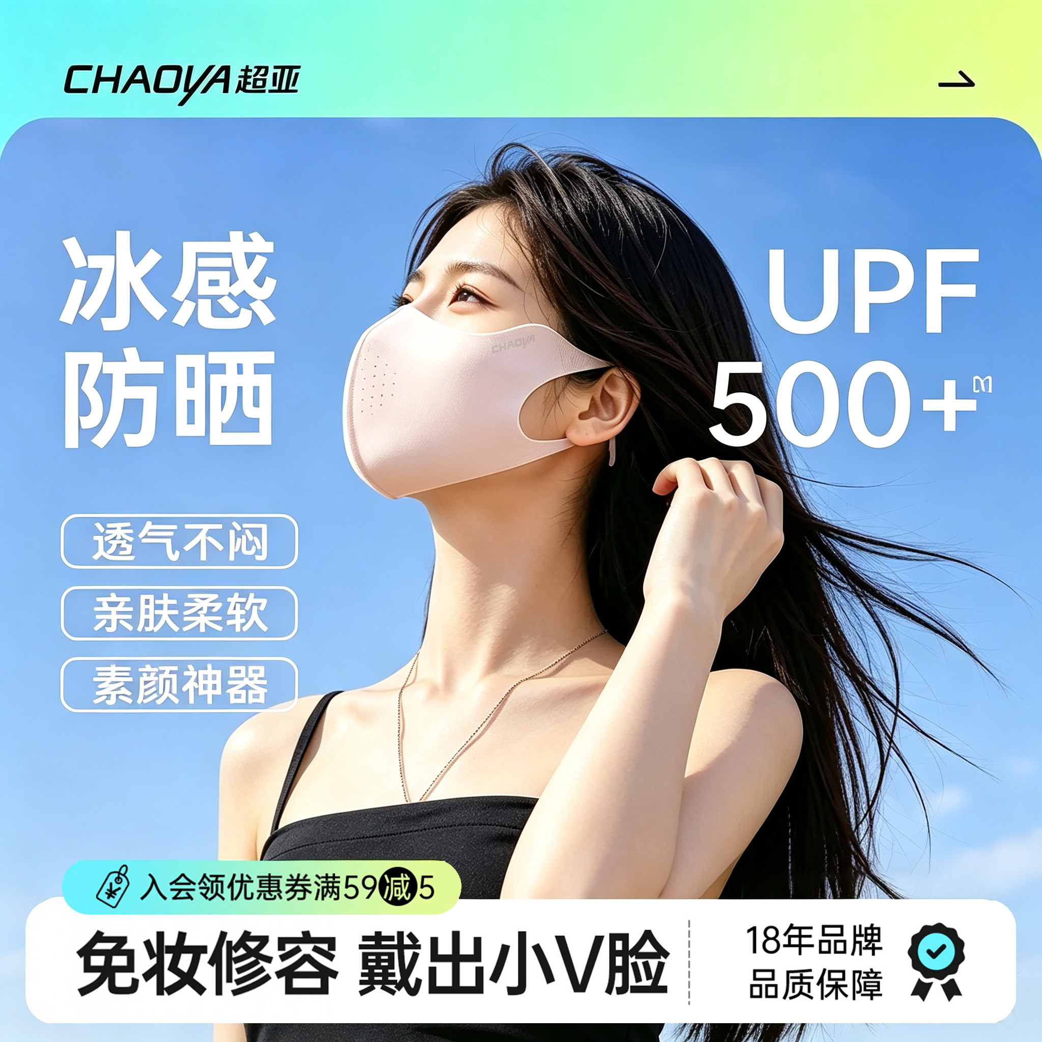 商品图