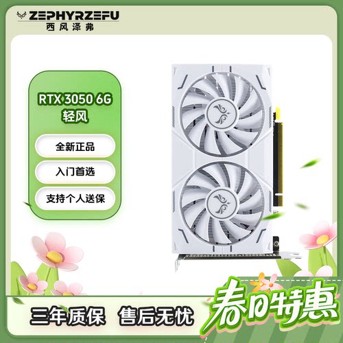 30506GB全新现货白卡