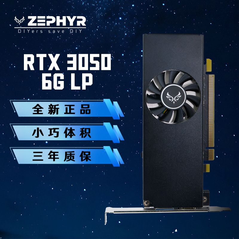 西风显卡RTX30506GLP刀卡