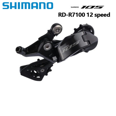 SHIMANORD-R7100公路车后拨12