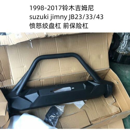 适用于1998-20铃木吉姆尼