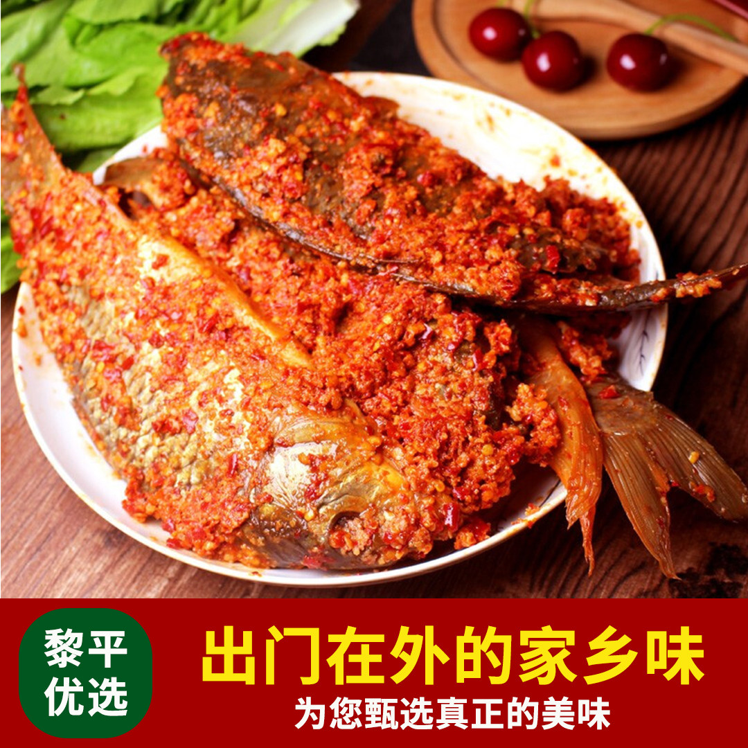 贵州黎平腌肉腌鱼侗家特产