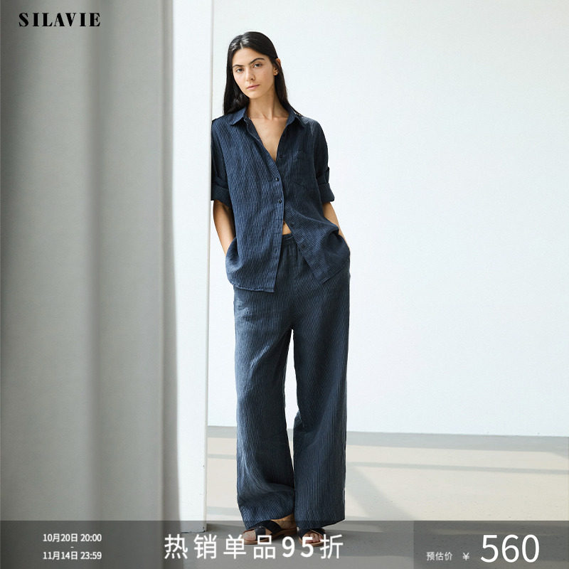 SILAVIE时髦老钱宽松廓形苎麻色织时尚设计感条纹衬衫裤子套装女