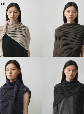 SILAVIE进口羊绒美丽诺羊毛镂空开衫披肩外搭新款围巾