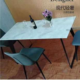 大理石茶几餐桌北欧轻奢客厅小户型餐桌椅组合吃饭桌子大理石纹