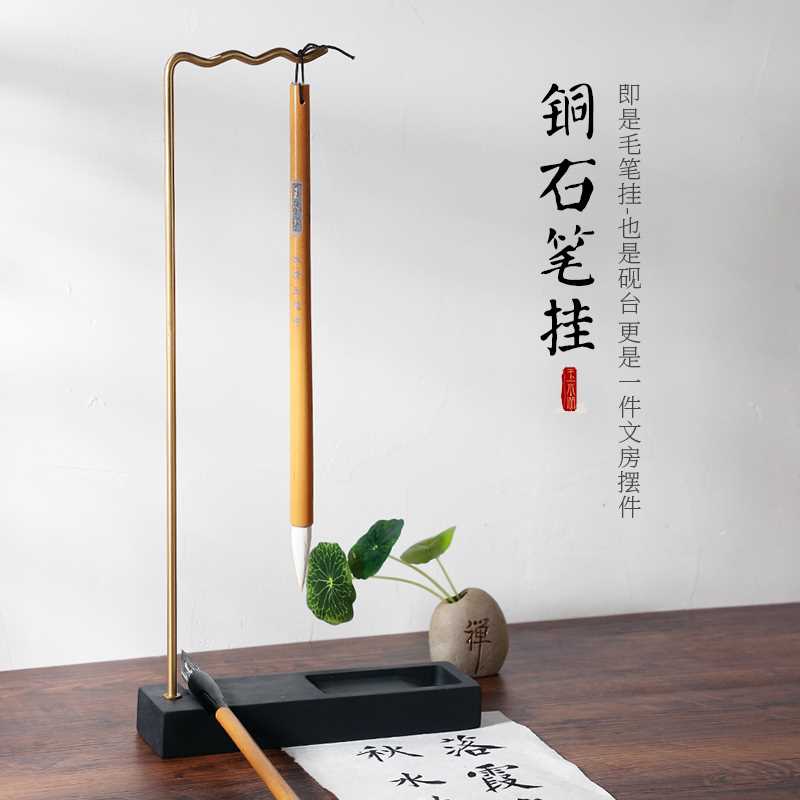 毛笔笔架笔挂毛笔架毛笔挂文房四宝书法专用挂架笔墨纸砚套装创意