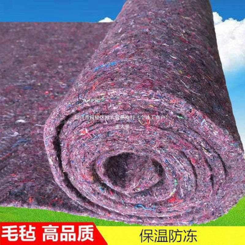 公路防撞保护包装材料家具打包毯土工布沙发毛毡毯养护搬家运输