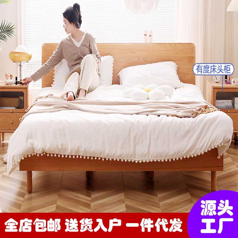 小岛实木床现代简约主卧日式全樱桃木1.51.8米北欧单人双人矮悬浮