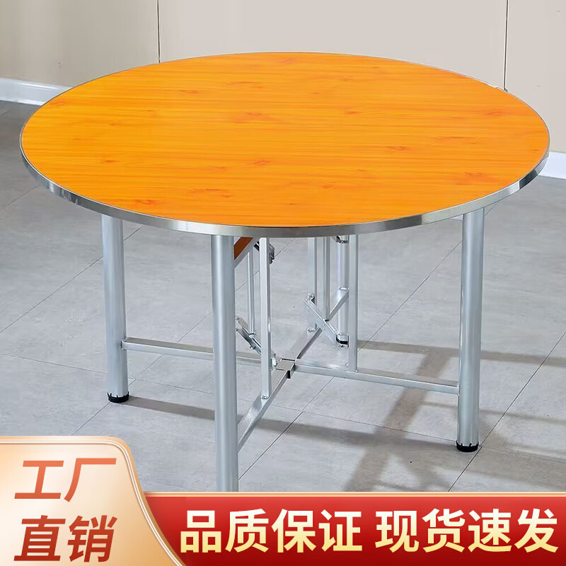 圆桌折叠桌子小圆餐桌折叠圆大餐桌大圆桌子1米8家庭单独圆桌重吴