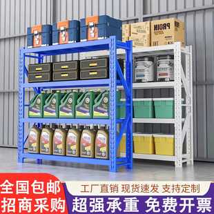 加厚仓库货架多层超市置物架仓储展示架家用储物架中型快递铁架子
