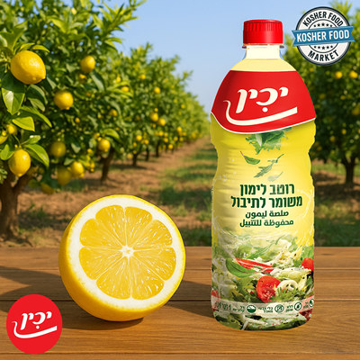 YACHIN 进口柠檬酱 Preserved Lemon Sauce 1Liter