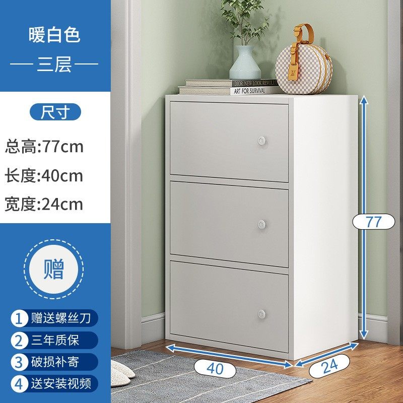 小型窄款多层鞋柜家用门口经济型收纳柜简易省空间防尘好看鞋架子,住宅家具,鞋柜,淘宝优惠券,粉丝福利购,淘宝优惠卷