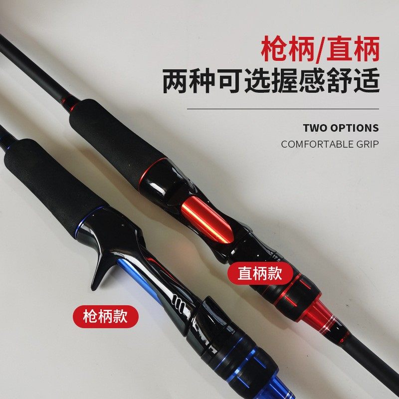 碳素路亚竿M调鱼杆枪柄直柄钓鱼竿黑鱼UL马口竿远投路滑竿,户外/登山/野营/旅行用品,海钓竿,淘宝优惠券,粉丝福利购,淘宝优惠卷