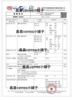 防晒裙新款 厂骑车防晒腿部一片式 下半身腿套电动车防走光围裙半新