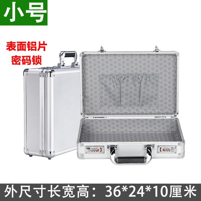 多功能铝合金手提箱防水抗震仪器收纳箱样品展示箱工具箱便携,五金/工具,五金工具箱/五金收纳箱,淘宝优惠券,粉丝福利购,淘宝优惠卷