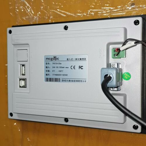议价触摸屏TPC7012EWTPC7062KTPC7072K