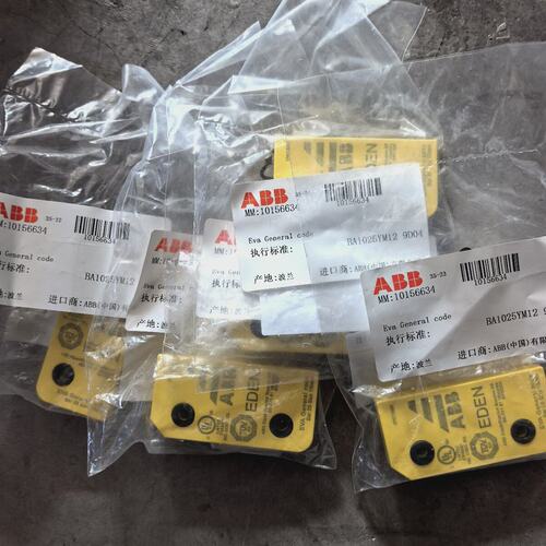 议价B安全继电器2TLA020046R0800BSR23BSR10