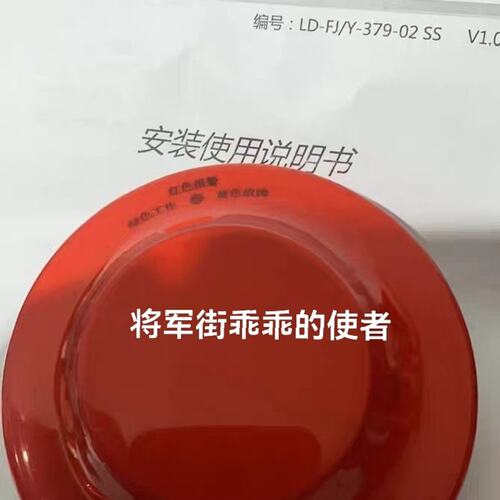 议价利达气体探测器3101FH3101/B3101BH