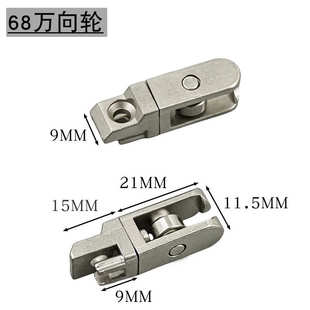 金刚网折叠纱门万向轮63百褶门底轮68型隐形纱窗门不锈钢滑轮配件