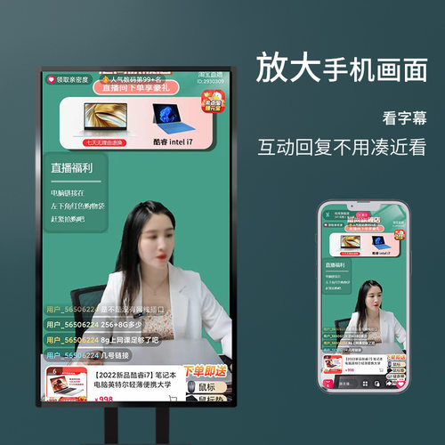 无线投屏反控手机显示器直播神器