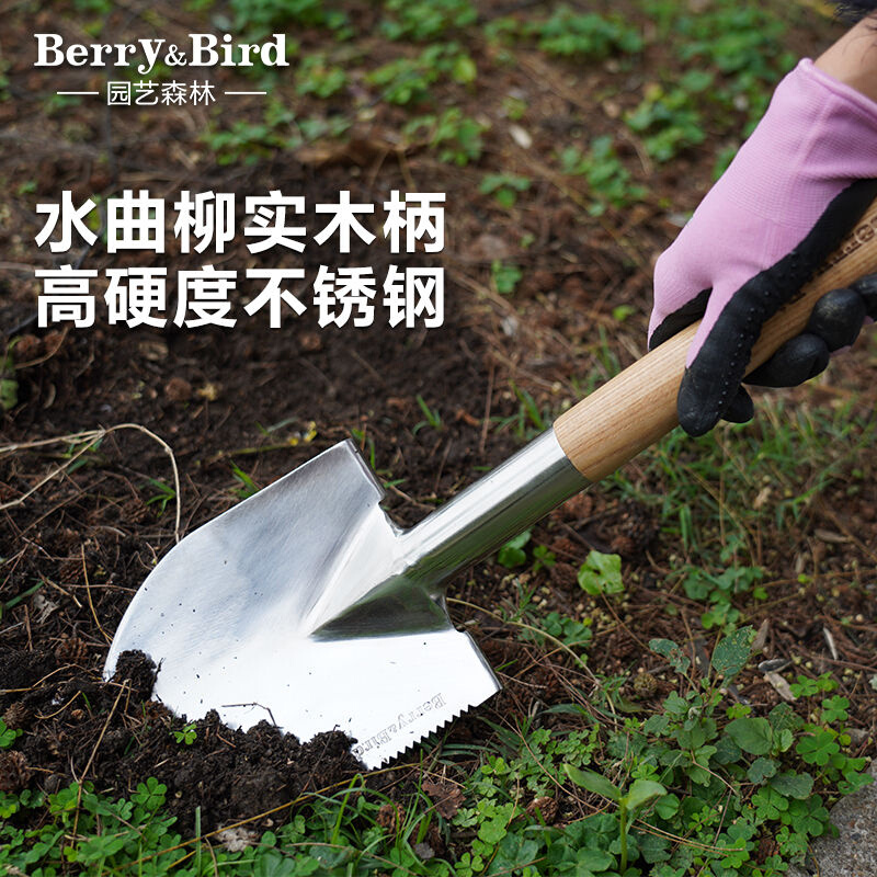 Berry&Bird园艺森林工具不锈钢兵工铲多功能户外花园挖掘铲土