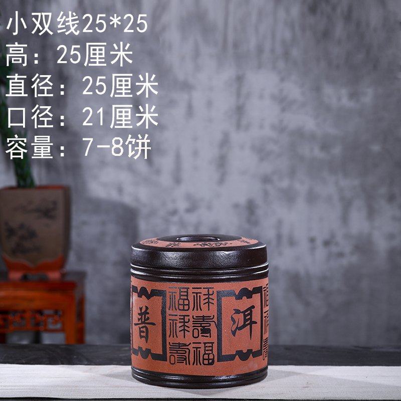 KI9S茶叶罐普洱罐特大号醒茶散茶茶叶桶家用密封粗陶存储,餐饮具,茶叶罐,淘宝优惠券,粉丝福利购,淘宝优惠卷