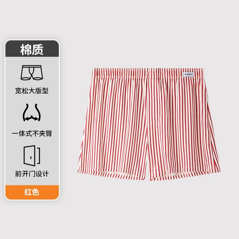 男士内裤男款阿罗裤棉透气四角裤薄款宽松家居裤睡裤夏季平角短裤,女士内衣/男士内衣/家居服,男阿罗裤,淘宝优惠券,粉丝福利购,淘宝优惠卷