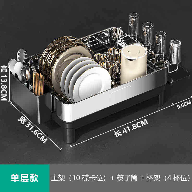 304不锈钢碗架小号单层防触摸指纹围框放碗碟刀叉水杯收纳沥水架,厨房/烹饪用具,碗架,淘宝优惠券,粉丝福利购,淘宝优惠卷