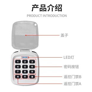 无线密码锁通用多频率对拷贝电动卷帘门433MHZ车库钥匙315遥控器